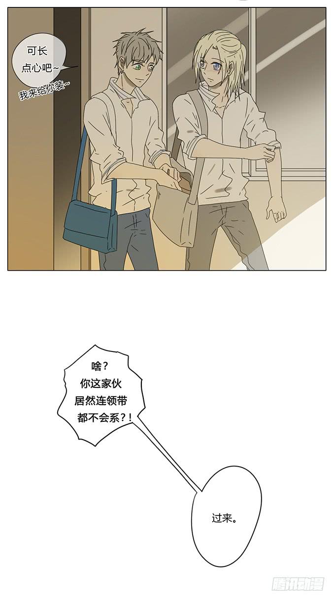 第七十六话-第79话