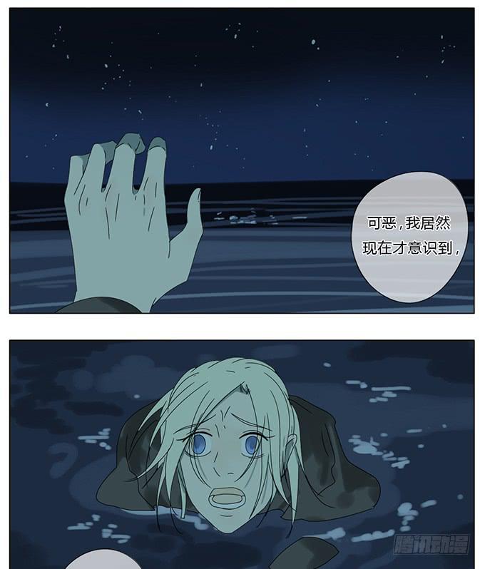 第七十六话-第79话