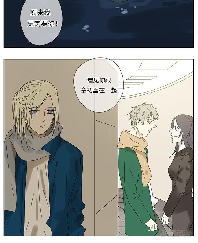 第七十六话-第79话