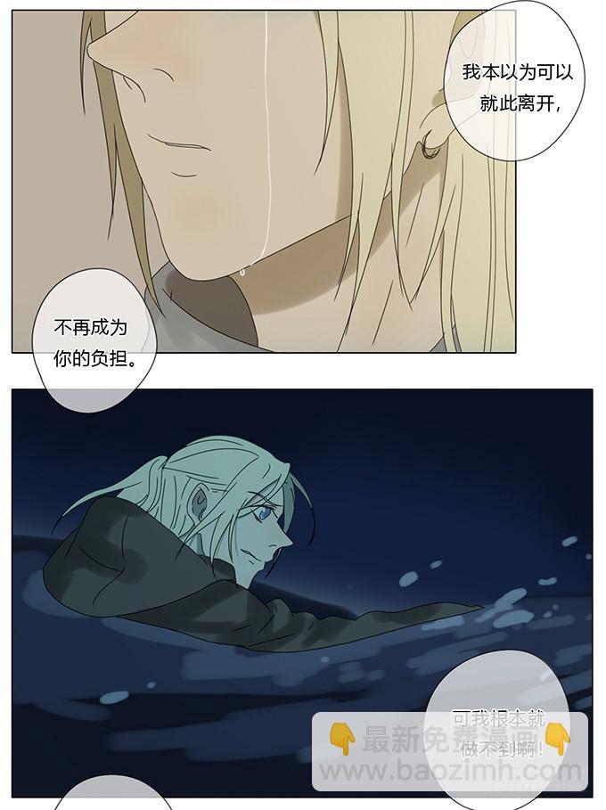 第七十六话-第79话