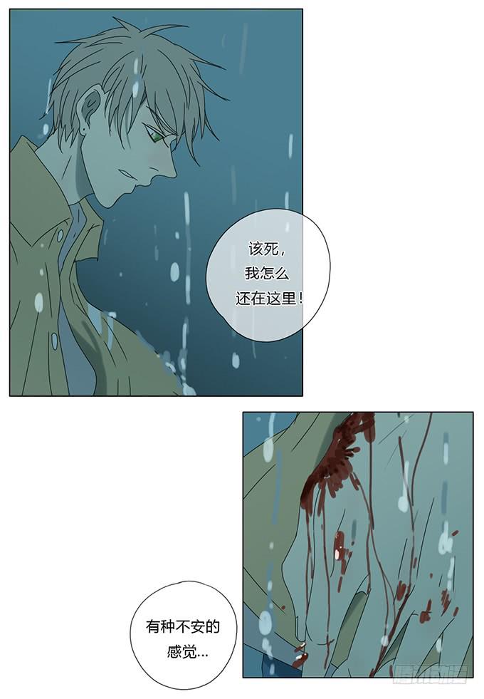 第七十六话-第79话