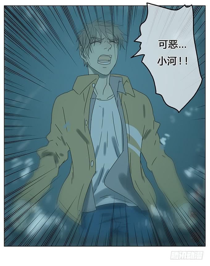 第七十六话-第79话