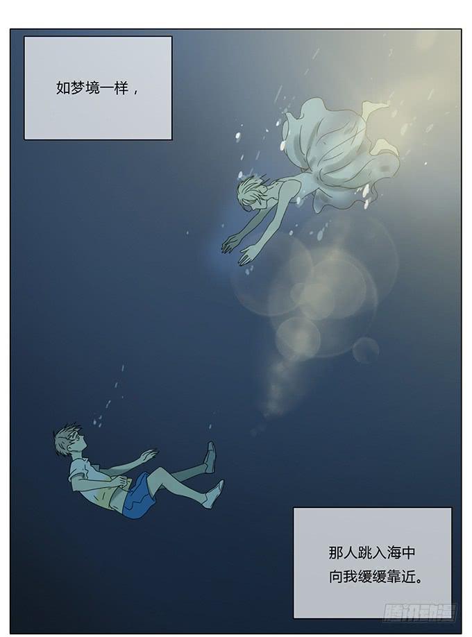 第七十六话-第79话