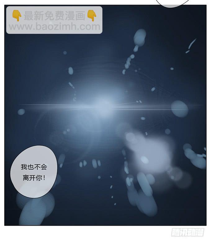 第七十六话-第79话