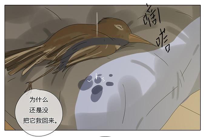 第七十六话-第79话