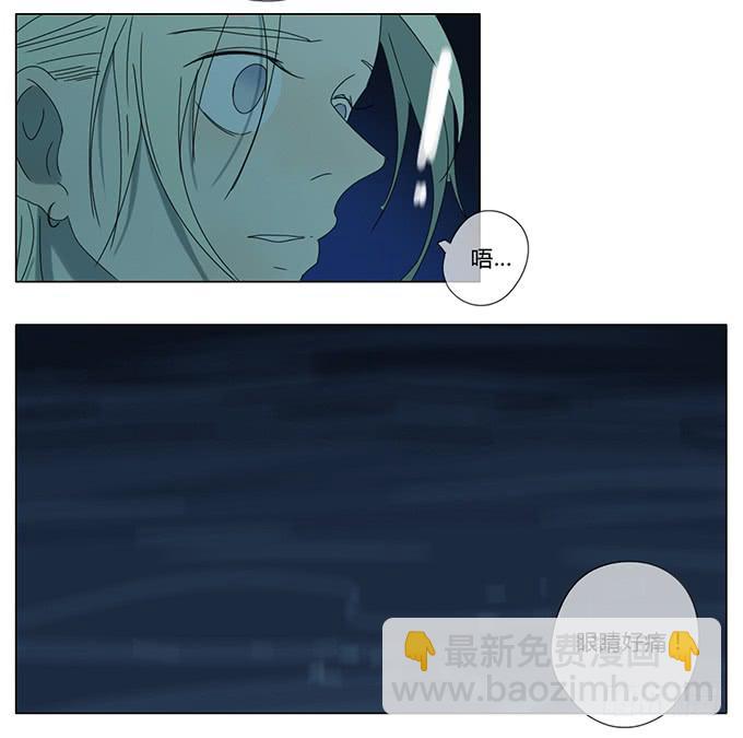 第七十六话-第79话