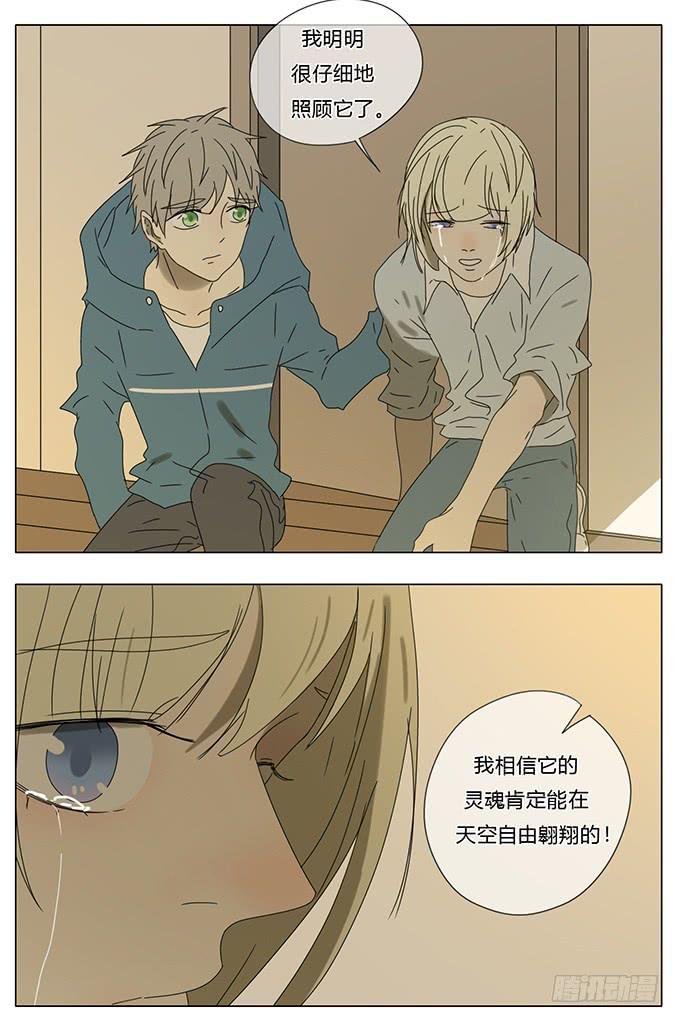 第七十六话-第79话