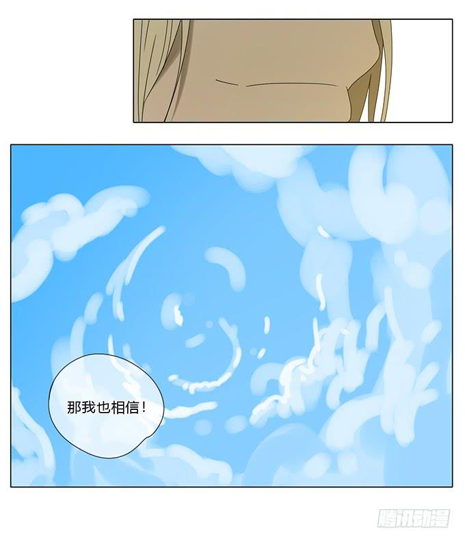 第七十六话-第79话