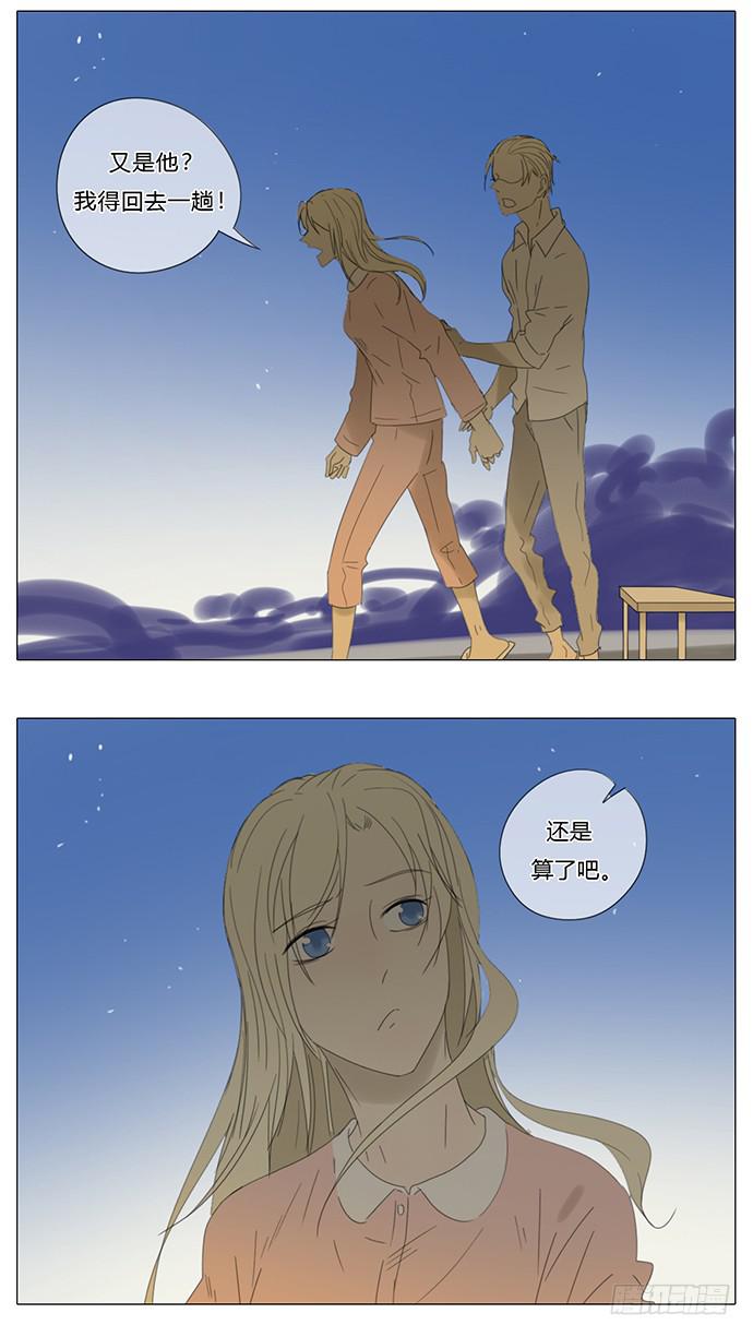 第七十七话（大结局）-第81话