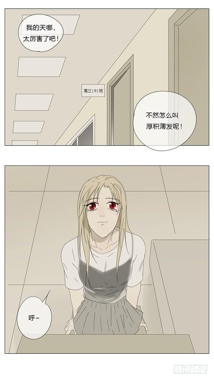 第七十七话（大结局）-第81话