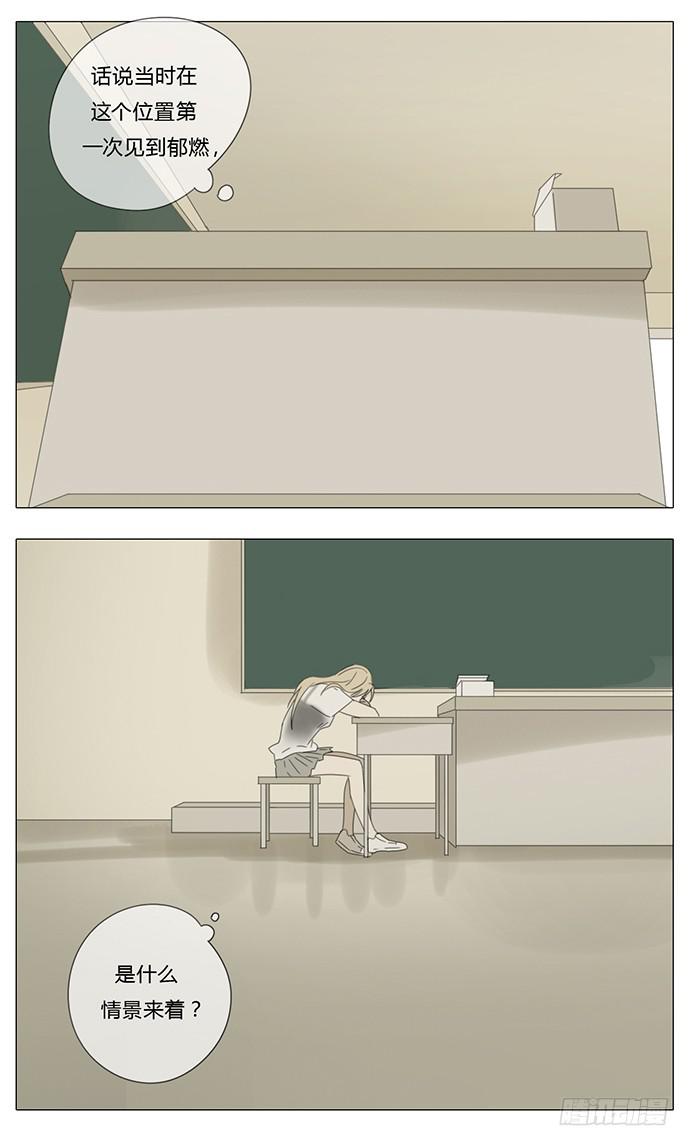 第七十七话（大结局）-第81话