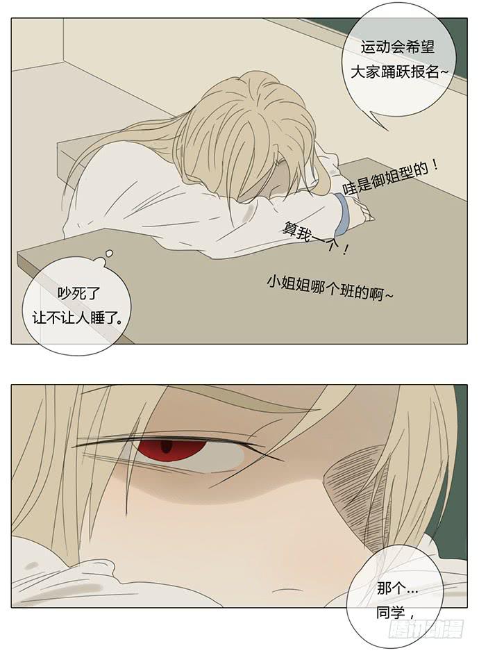 第七十七话（大结局）-第81话