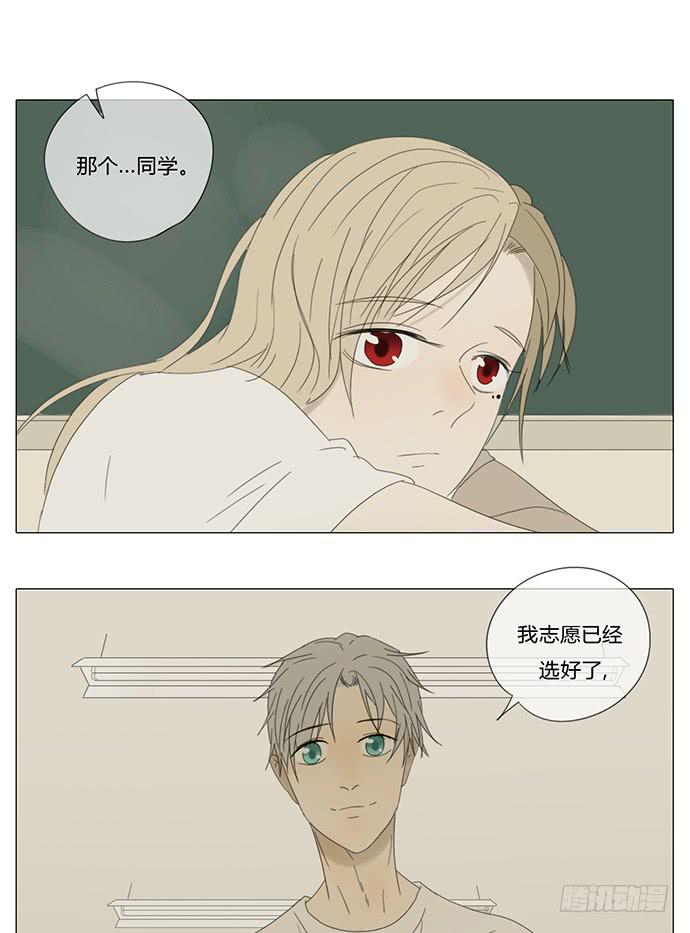 第七十七话（大结局）-第81话