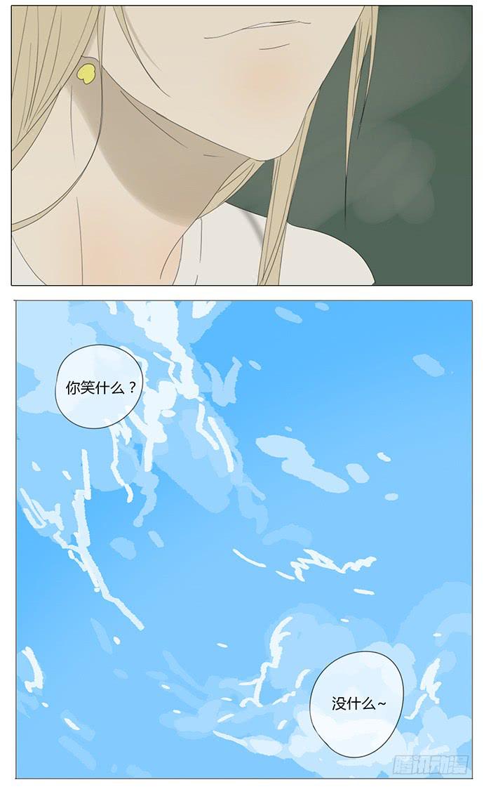 第七十七话（大结局）-第81话