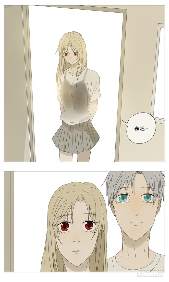 第七十七话（大结局）-第81话