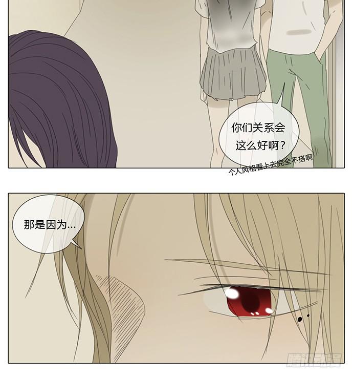 第七十七话（大结局）-第81话