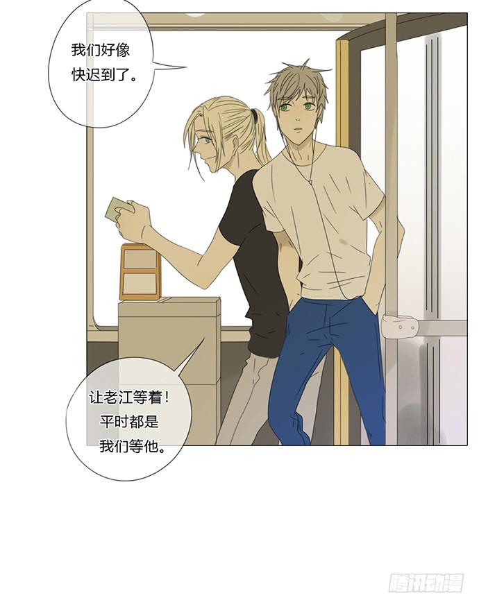 第七十七话（大结局）-第81话