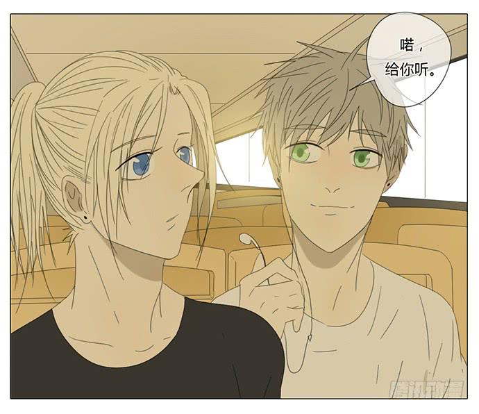 第七十七话（大结局）-第81话