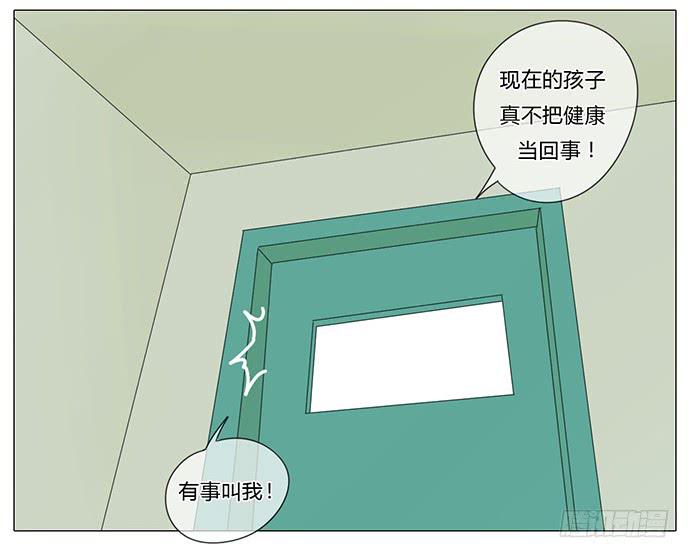 第七十七话（大结局）-第81话