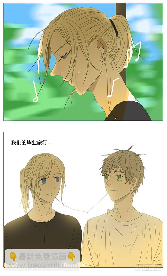 第七十七话（大结局）-第81话