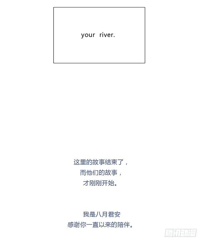 第七十七话（大结局）-第81话