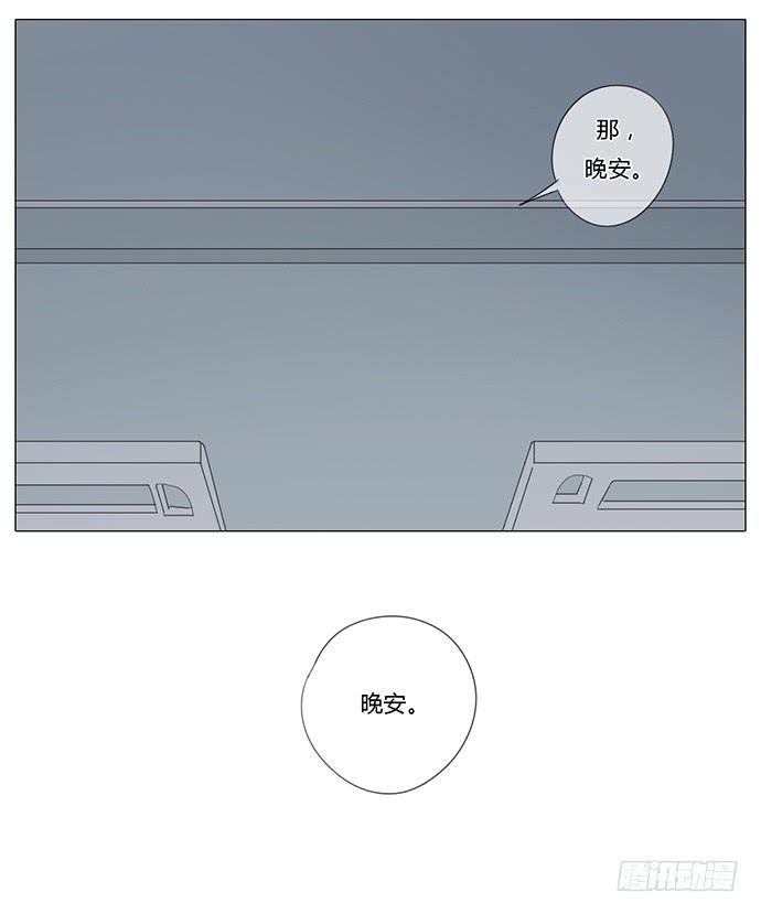 第七十七话（大结局）-第81话