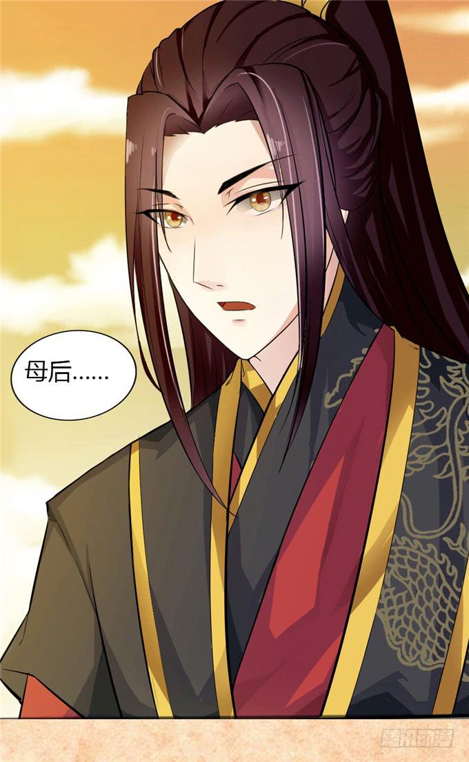 不负红颜-第1话