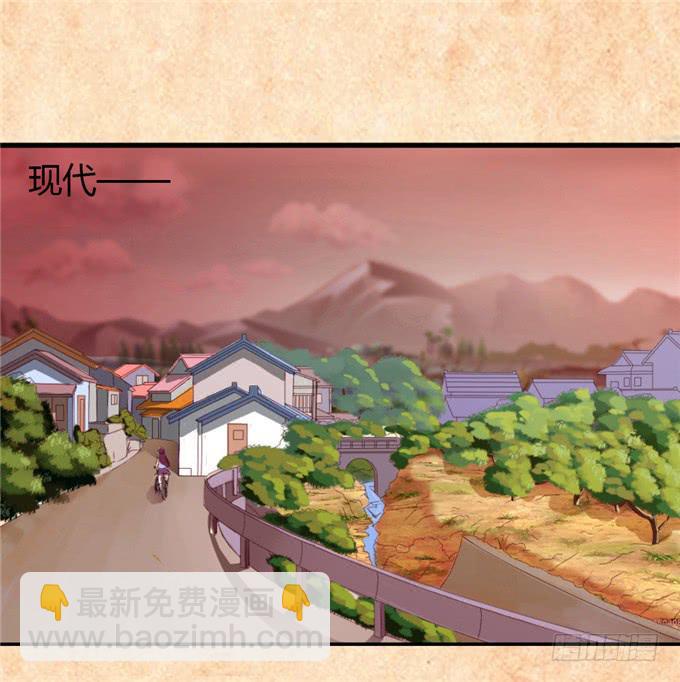 不负红颜-第1话