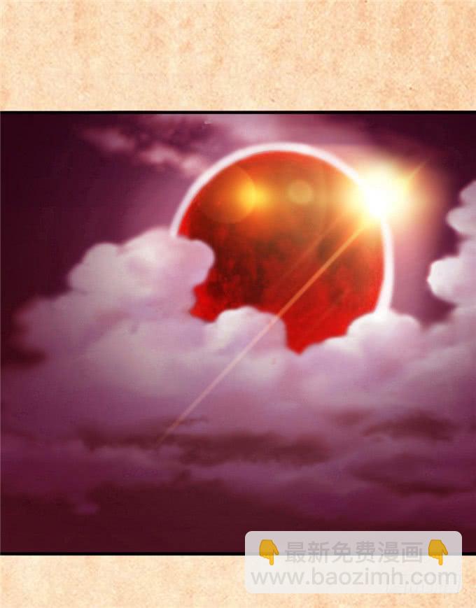 不负红颜-第1话