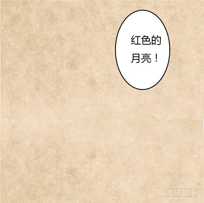 不负红颜-第1话