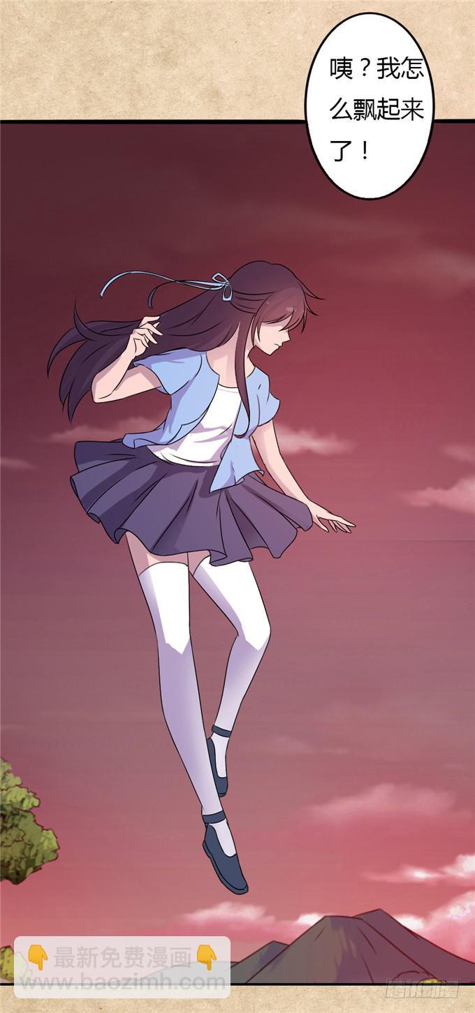 不负红颜-第1话