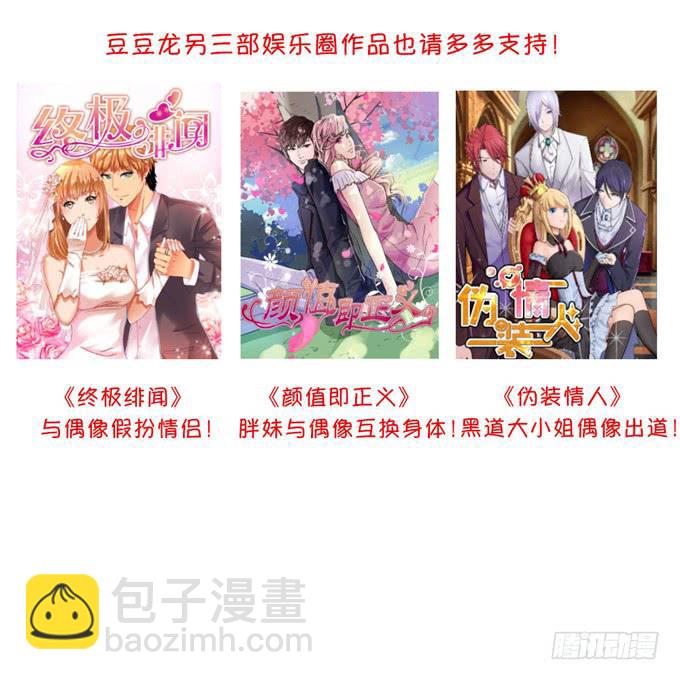 不负红颜-第1话