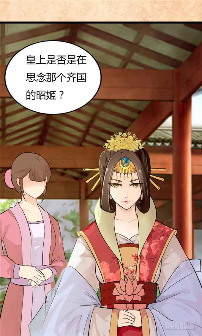 不负红颜-第1话