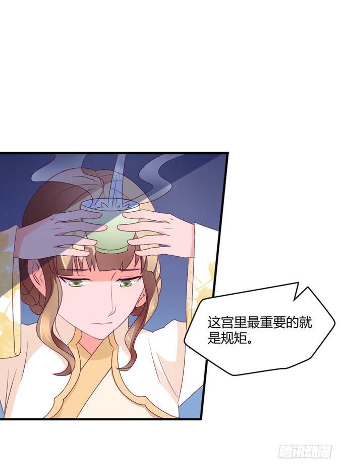 教训公主(1/2)-第11话