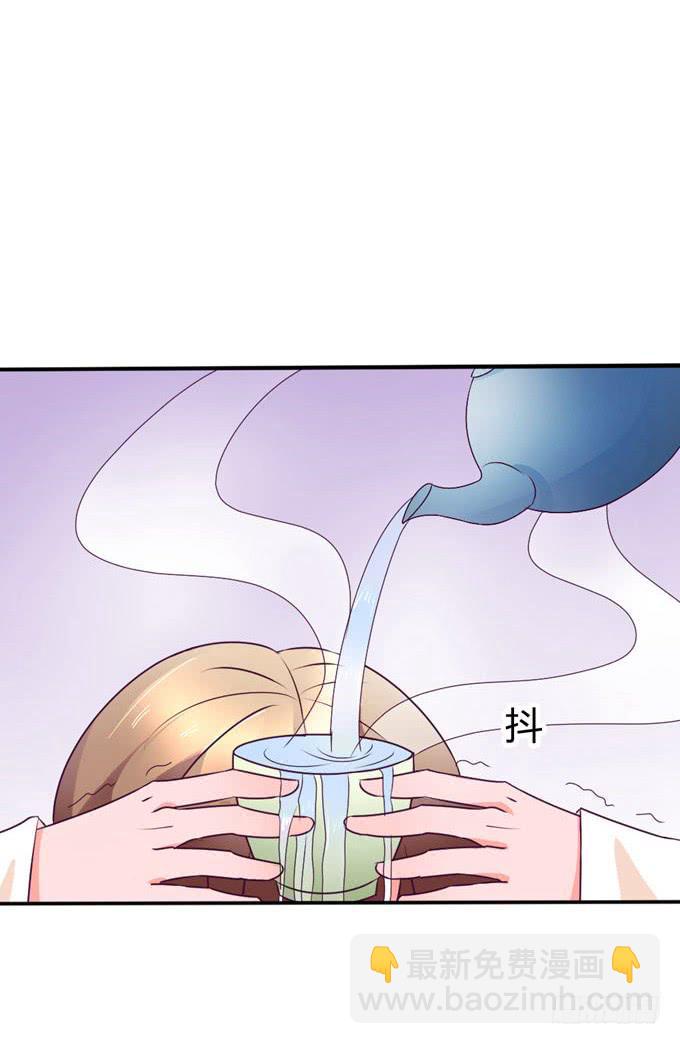 教训公主(1/2)-第11话