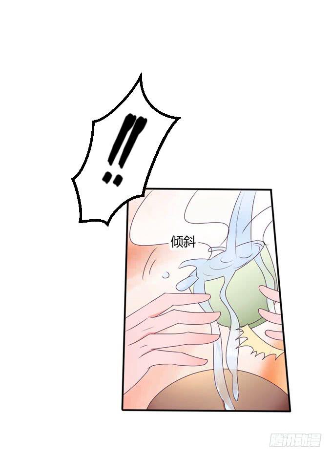 教训公主(1/2)-第11话