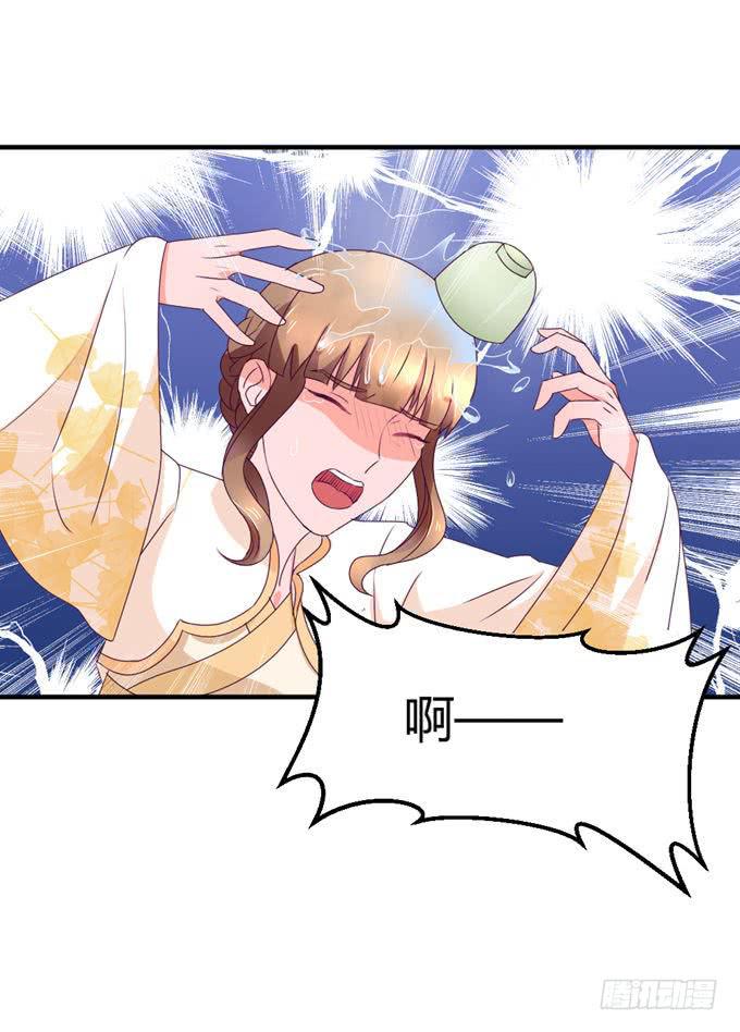 教训公主(1/2)-第11话