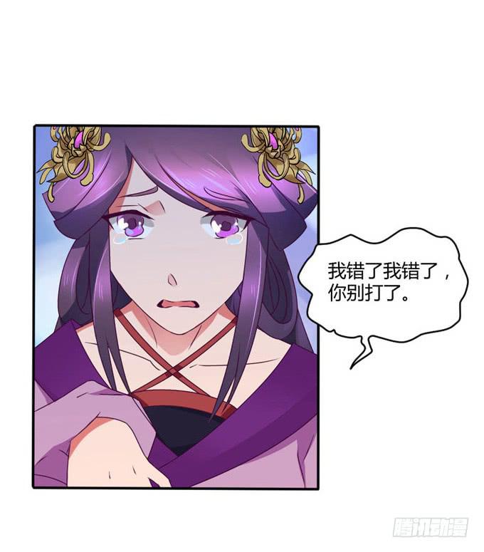 教训公主(1/2)-第11话