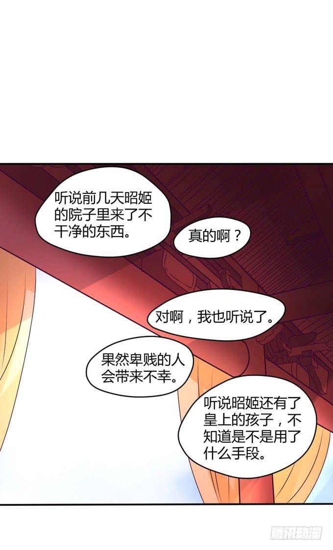 教训公主(1/2)-第11话