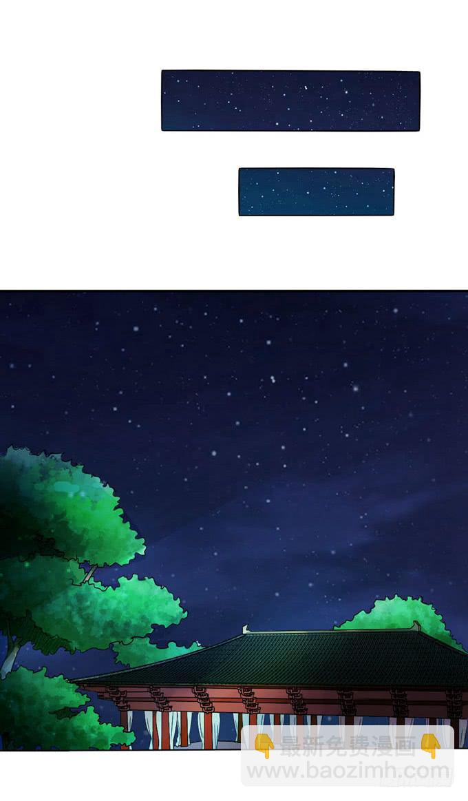 教训公主(1/2)-第11话