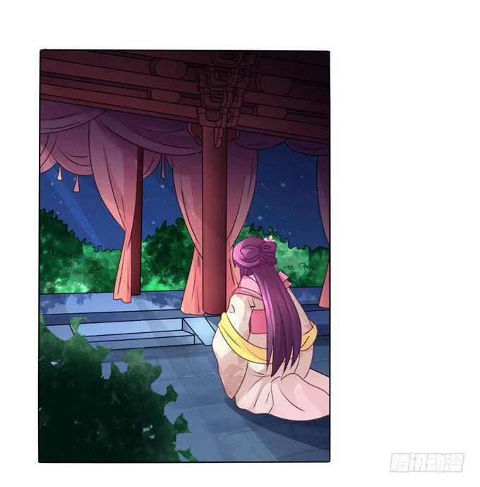 教训公主(1/2)-第11话