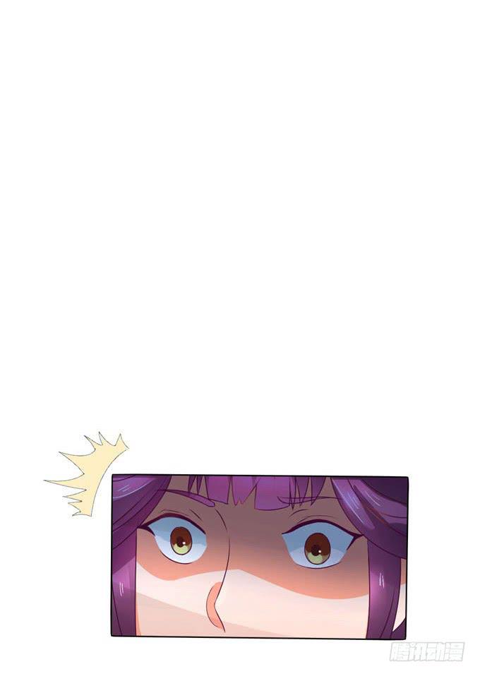 教训公主(1/2)-第11话