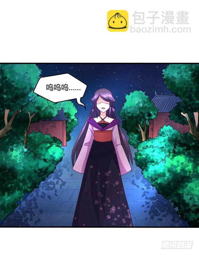 教训公主(1/2)-第11话