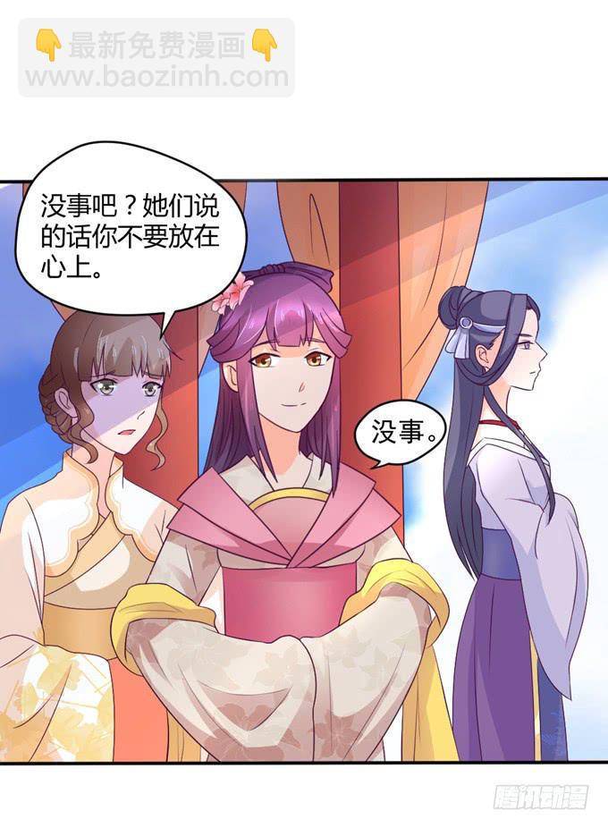 教训公主(1/2)-第11话