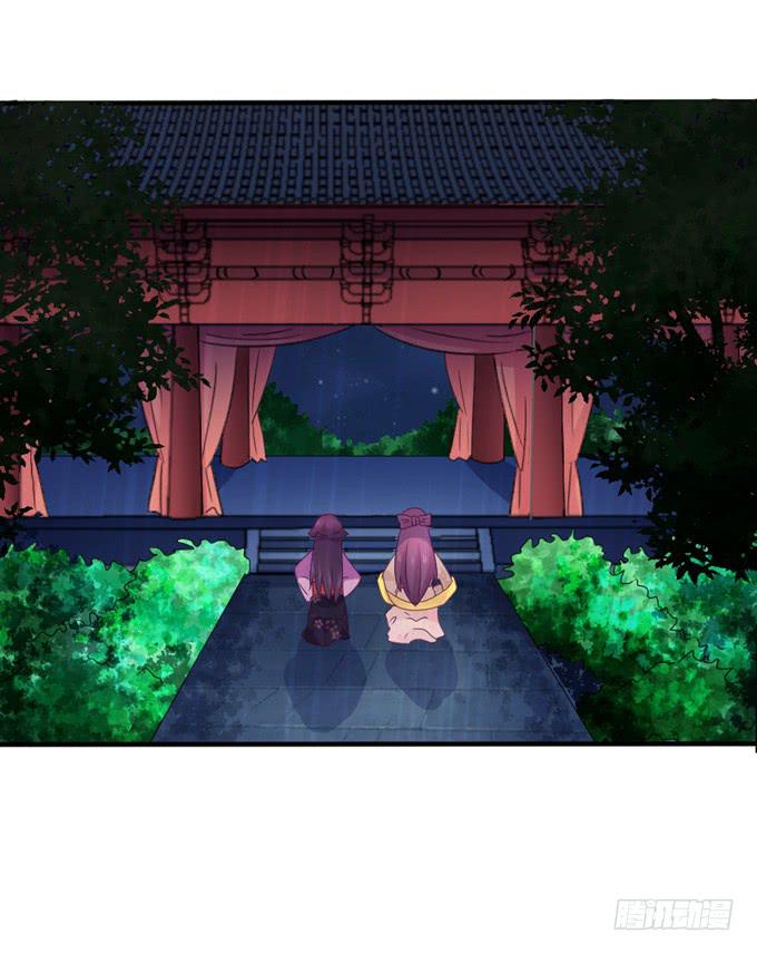 教训公主(1/2)-第11话