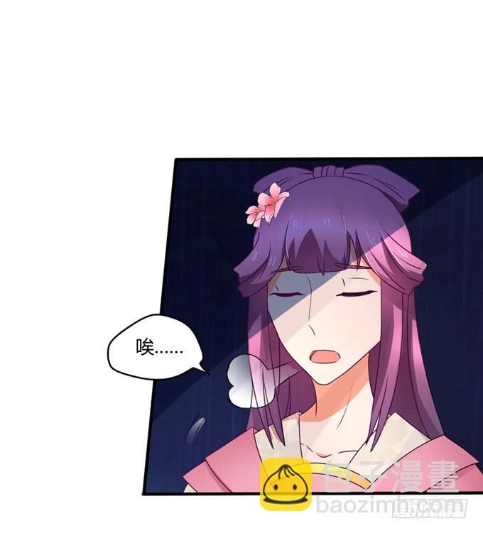 教训公主(1/2)-第11话