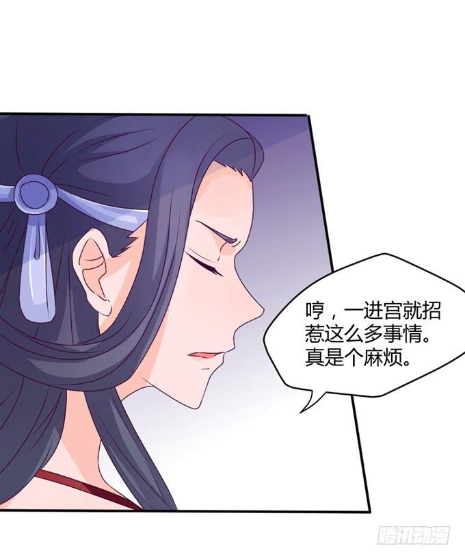 教训公主(1/2)-第11话