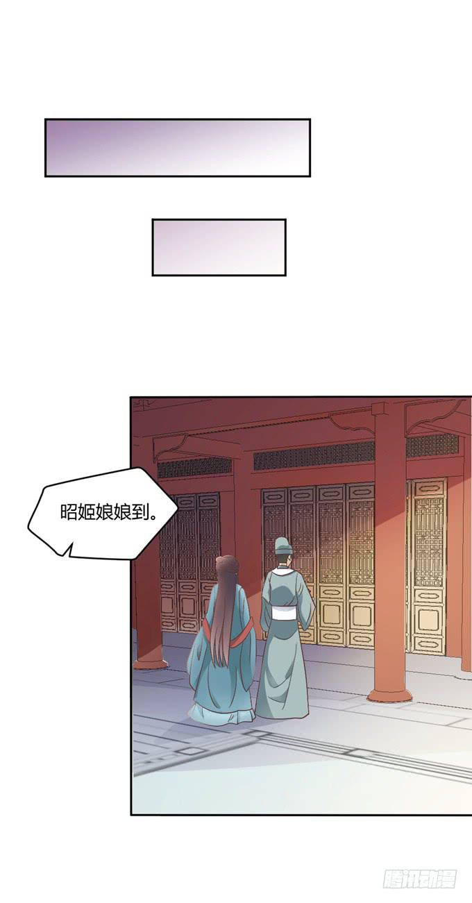 皇子化形(1/2)-第13话