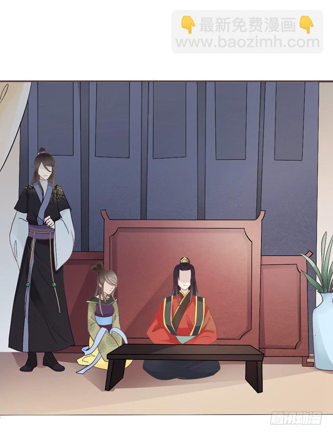 皇子化形(1/2)-第13话