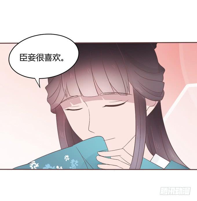 皇子化形(1/2)-第13话